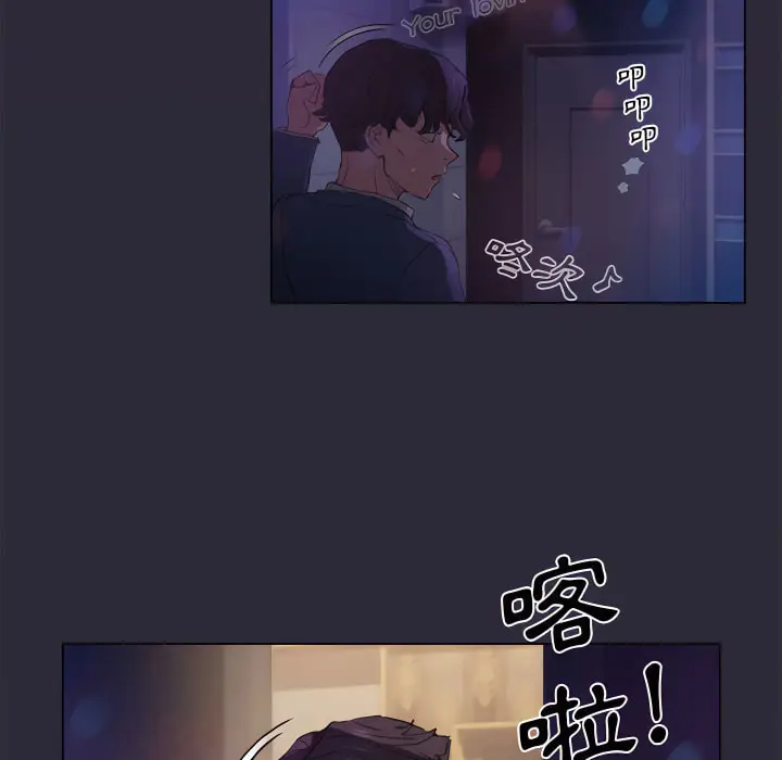 漫画《鲁蛇出头天》第22章第64张图