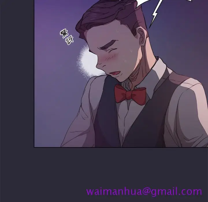 漫画《鲁蛇出头天》第22章第69张图