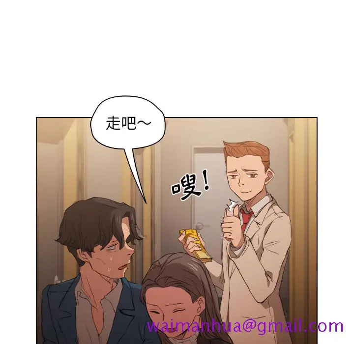 漫画《鲁蛇出头天》第22章第77张图