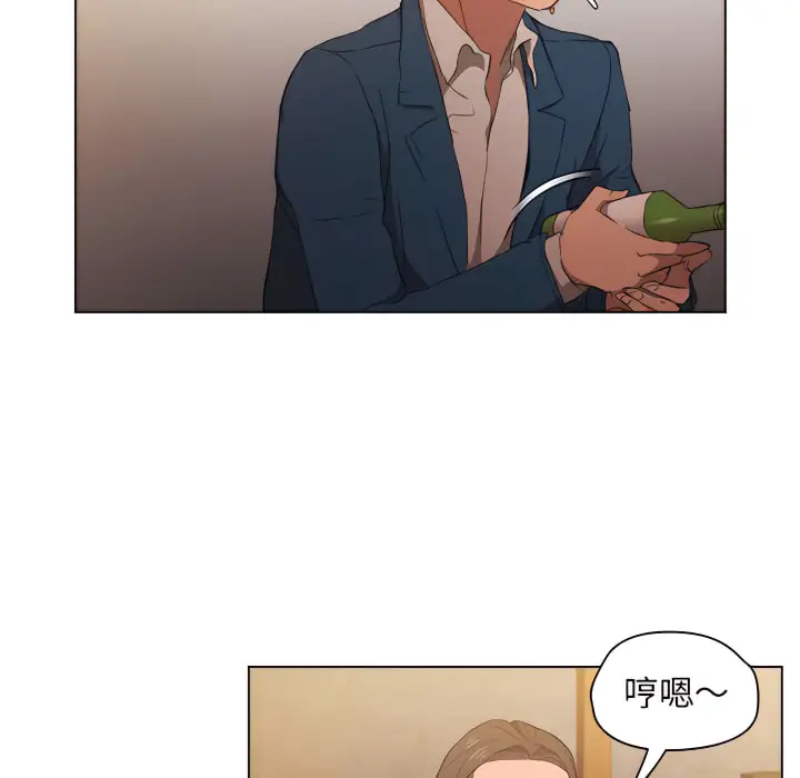 漫画《鲁蛇出头天》第22章第91张图