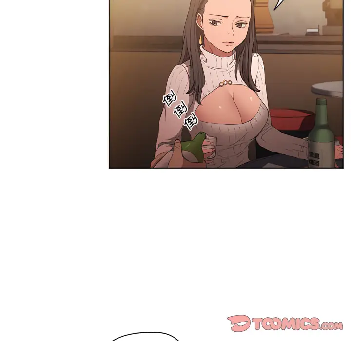 漫画《鲁蛇出头天》第22章第92张图