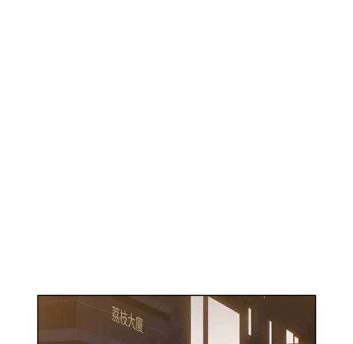 漫画《鲁蛇出头天》第22章第96张图