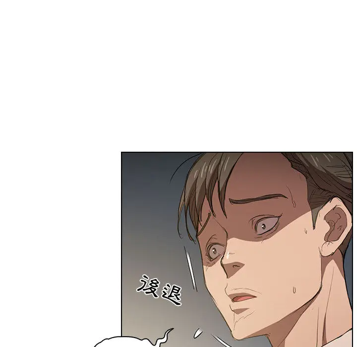 漫画《鲁蛇出头天》第2章第18张图