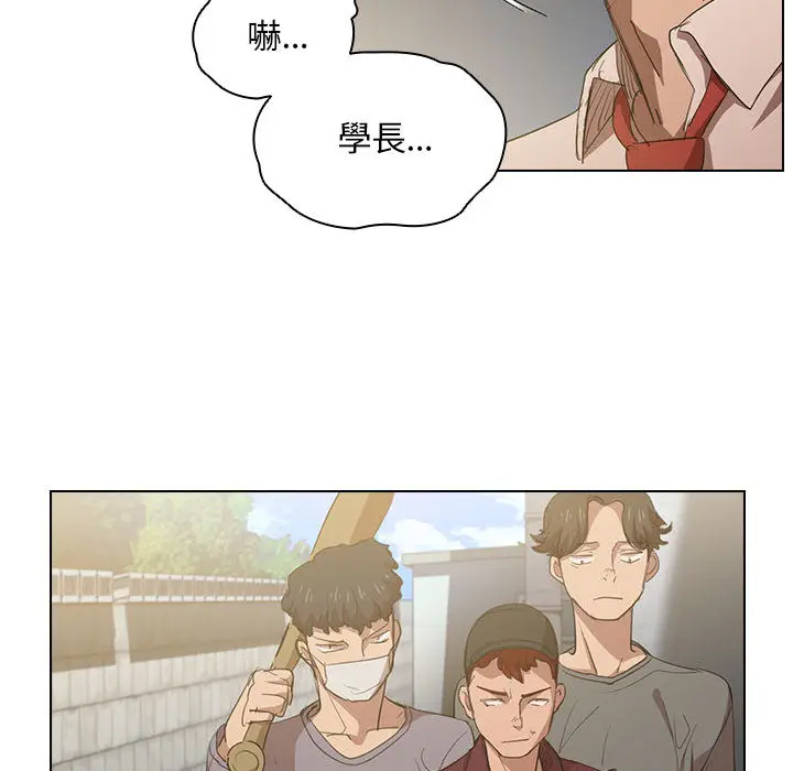 漫画《鲁蛇出头天》第2章第19张图