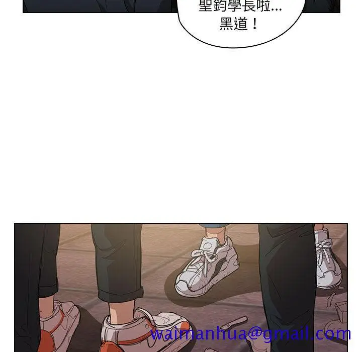 漫画《鲁蛇出头天》第2章第21张图