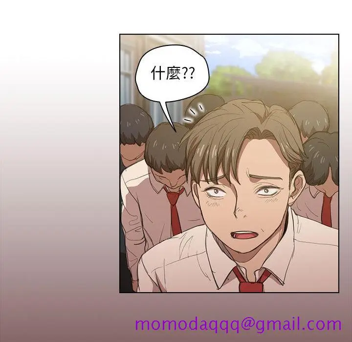 漫画《鲁蛇出头天》第2章第26张图