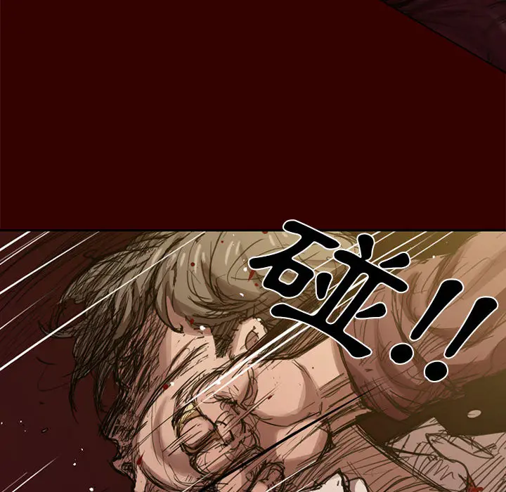 漫画《鲁蛇出头天》第2章第30张图