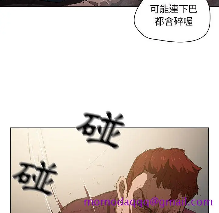 漫画《鲁蛇出头天》第2章第36张图