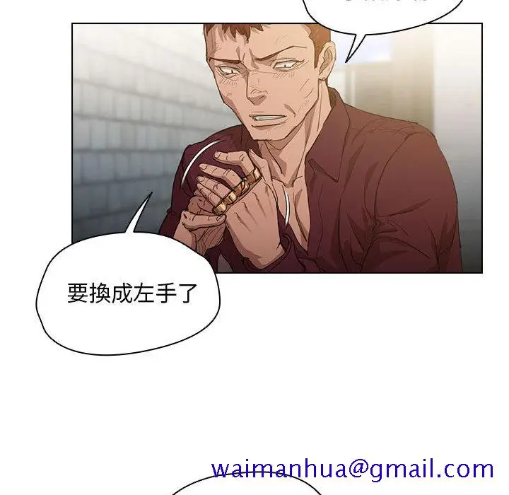 漫画《鲁蛇出头天》第2章第41张图