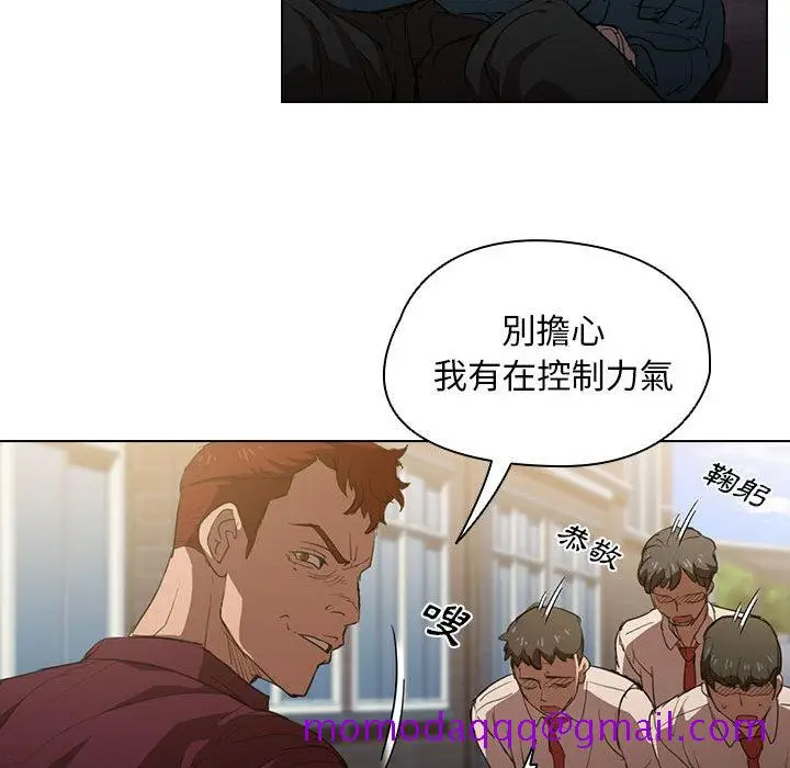 漫画《鲁蛇出头天》第2章第46张图
