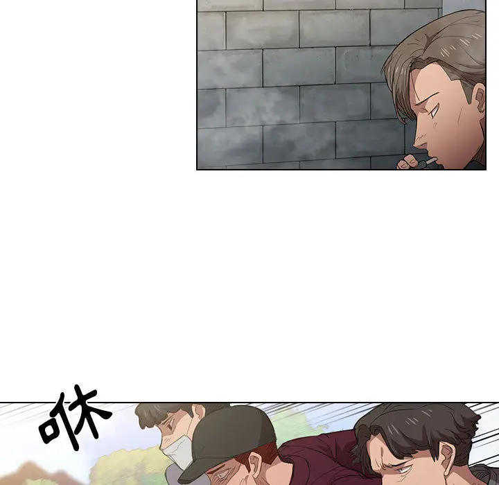 漫画《鲁蛇出头天》第2章第5张图