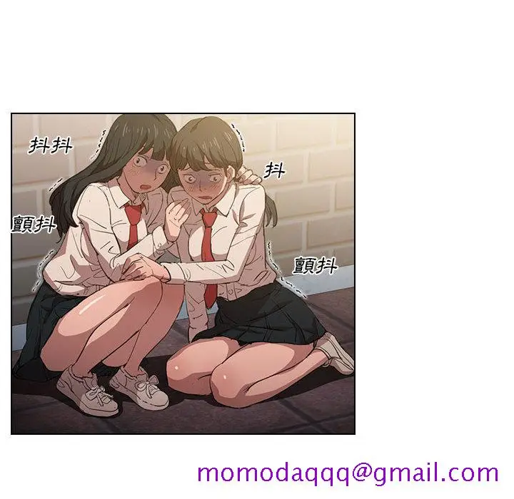 漫画《鲁蛇出头天》第2章第56张图