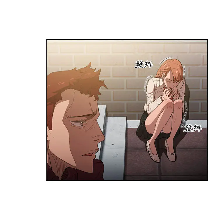 漫画《鲁蛇出头天》第2章第57张图