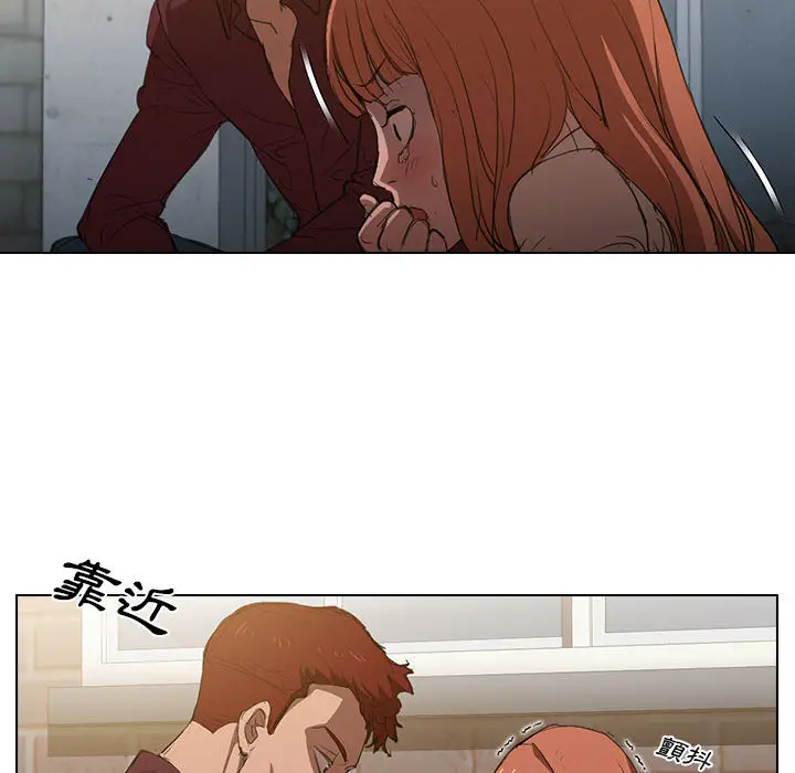 漫画《鲁蛇出头天》第2章第59张图