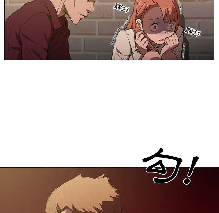 漫画《鲁蛇出头天》第2章第60张图