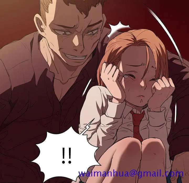 漫画《鲁蛇出头天》第2章第61张图