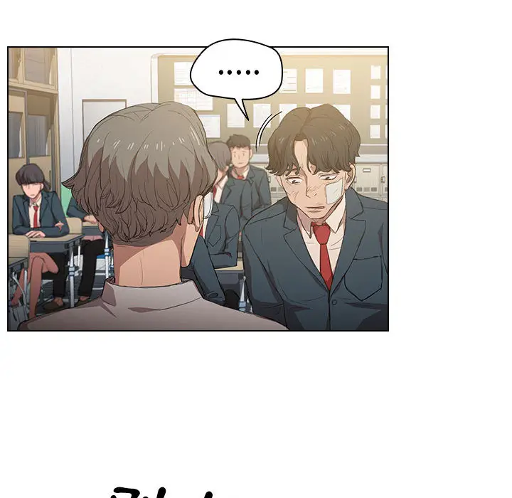 漫画《鲁蛇出头天》第2章第74张图