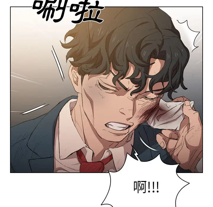 漫画《鲁蛇出头天》第2章第75张图