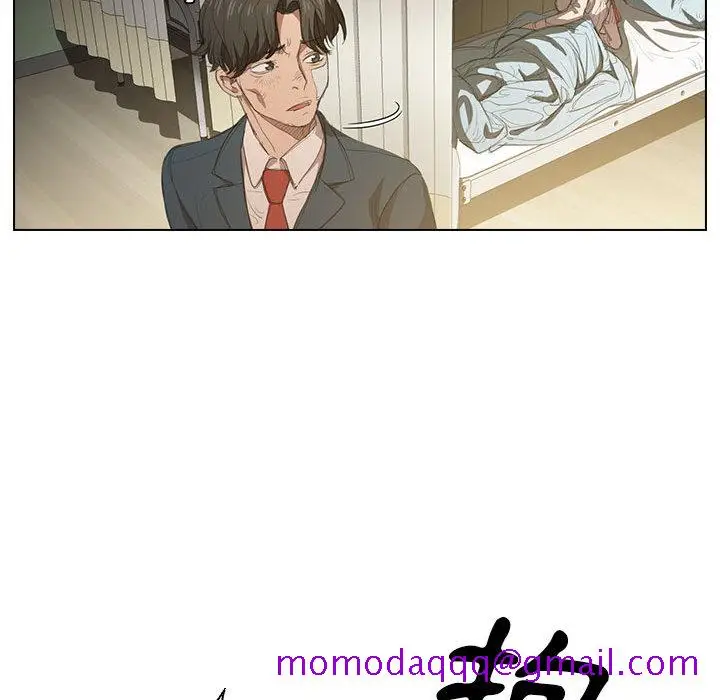 漫画《鲁蛇出头天》第2章第86张图