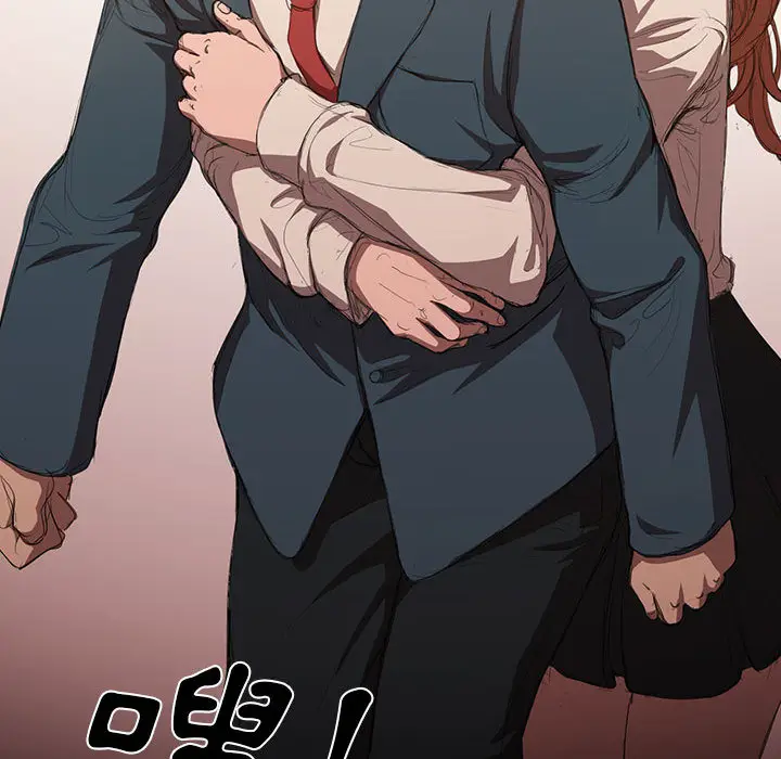 漫画《鲁蛇出头天》第2章第88张图