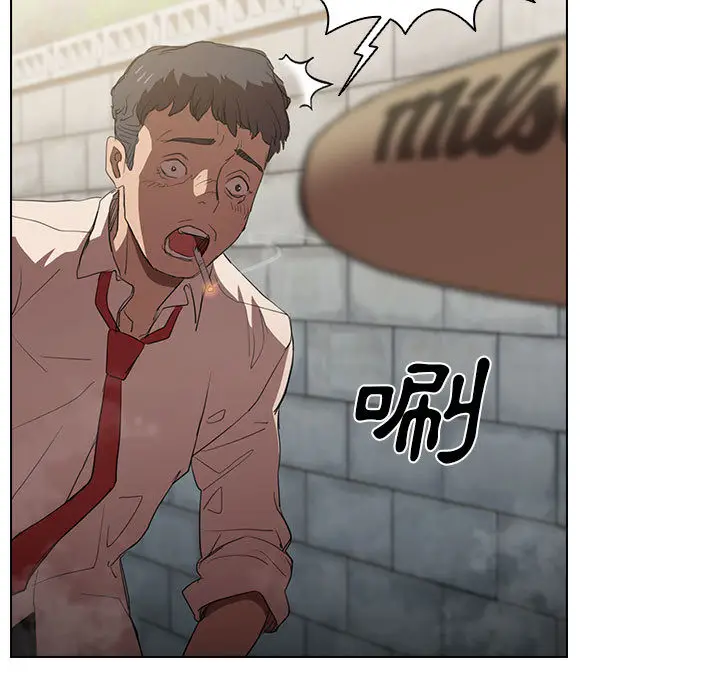 漫画《鲁蛇出头天》第2章第9张图