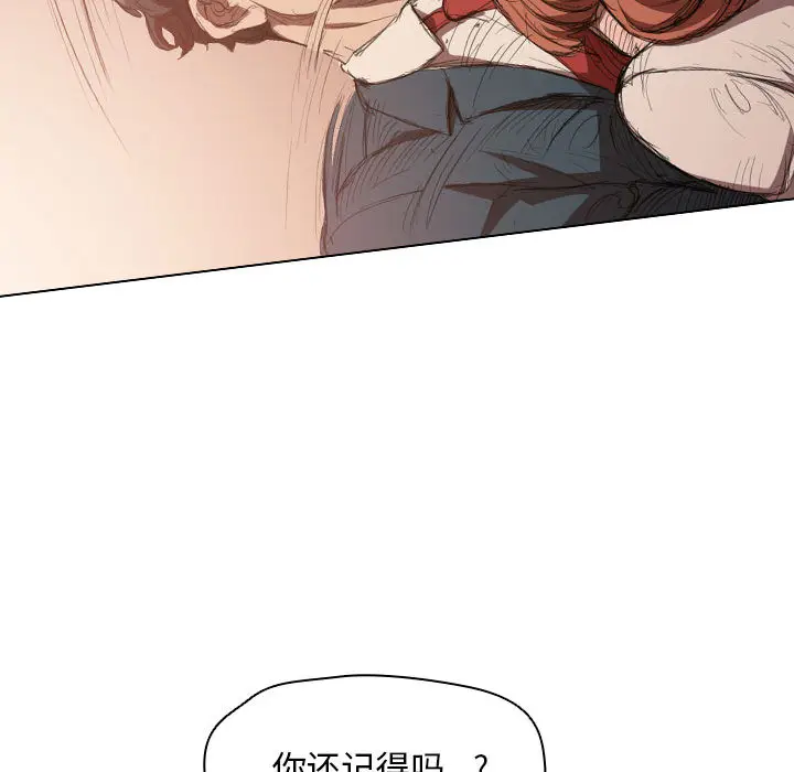 漫画《鲁蛇出头天》第2章第99张图