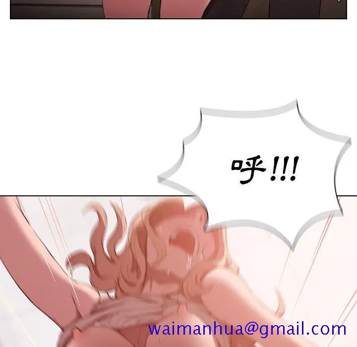 漫画《鲁蛇出头天》第9章第111张图