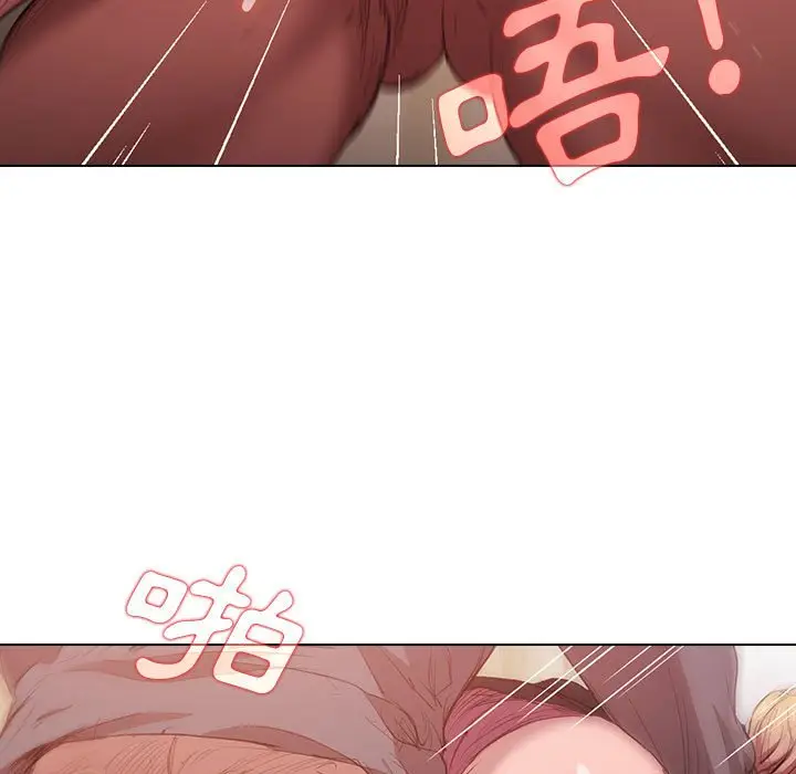 漫画《鲁蛇出头天》第9章第113张图