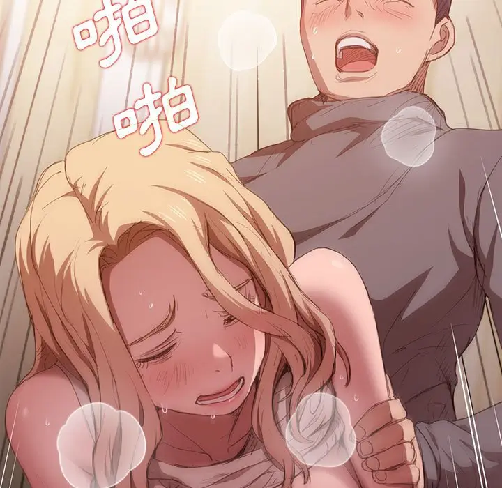 漫画《鲁蛇出头天》第9章第117张图
