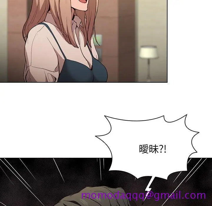 漫画《鲁蛇出头天》第9章第36张图