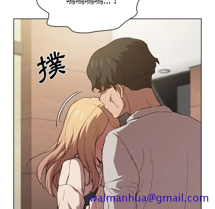 漫画《鲁蛇出头天》第9章第51张图