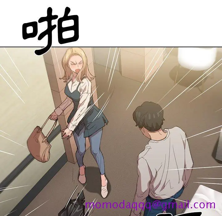 漫画《鲁蛇出头天》第9章第76张图