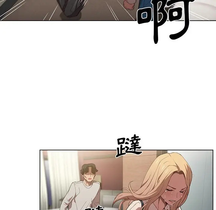 漫画《鲁蛇出头天》第9章第77张图