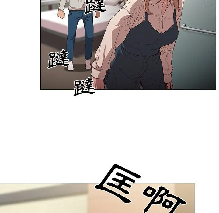 漫画《鲁蛇出头天》第9章第78张图