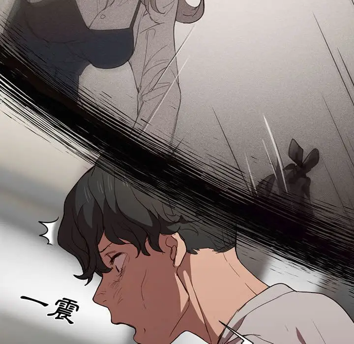 漫画《鲁蛇出头天》第9章第90张图
