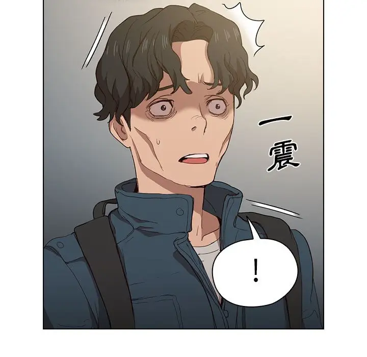 漫画《鲁蛇出头天》第9章第97张图