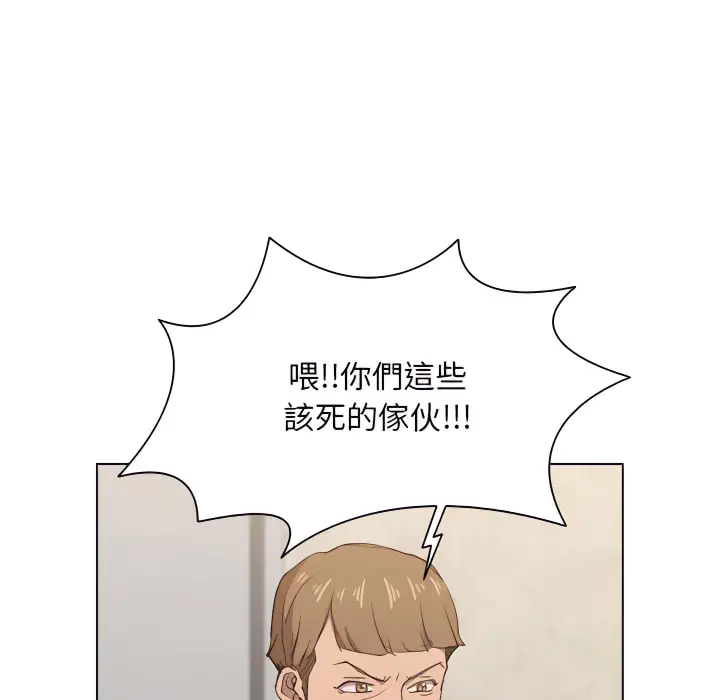 漫画《鲁蛇出头天》第21章第100张图