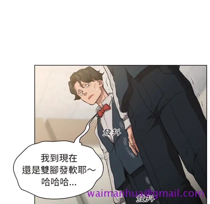 漫画《鲁蛇出头天》第21章第109张图
