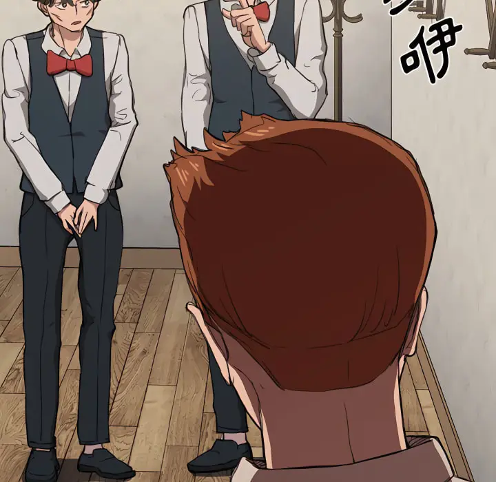 漫画《鲁蛇出头天》第21章第111张图