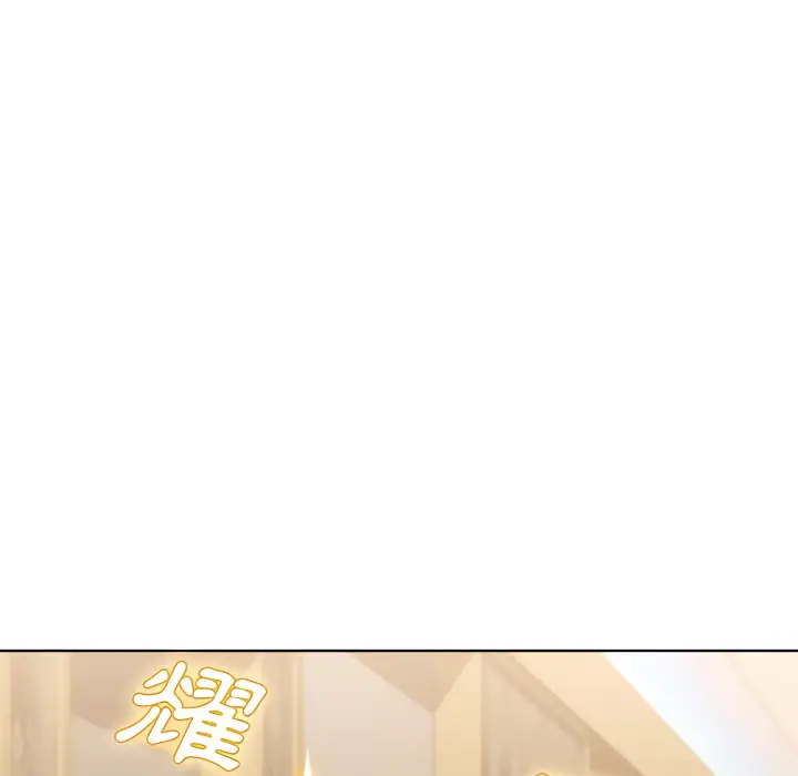 漫画《鲁蛇出头天》第21章第115张图