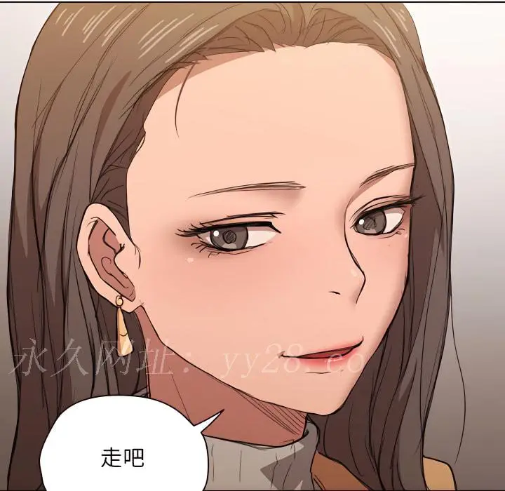 漫画《鲁蛇出头天》第21章第119张图