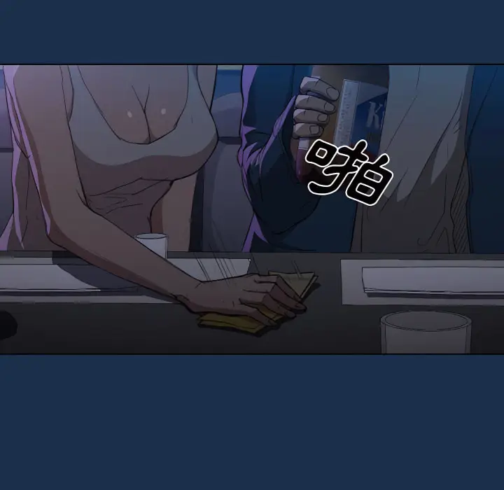漫画《鲁蛇出头天》第21章第39张图