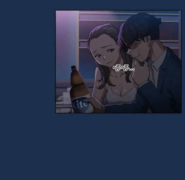 漫画《鲁蛇出头天》第21章第44张图
