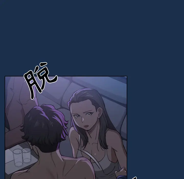 漫画《鲁蛇出头天》第21章第50张图