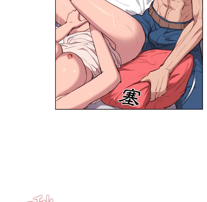 漫画《鲁蛇出头天》第21章第71张图