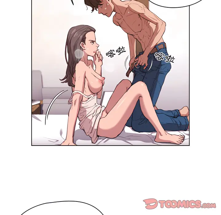 漫画《鲁蛇出头天》第21章第82张图