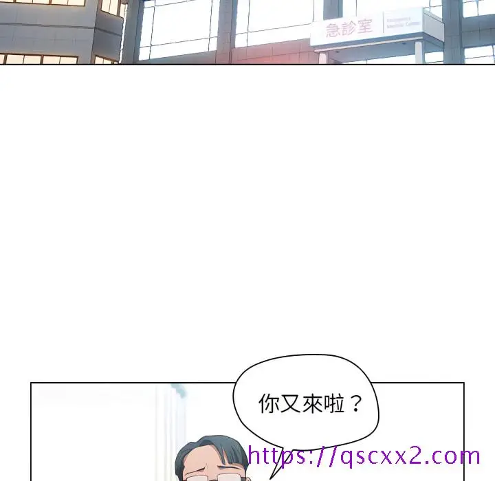 漫画《鲁蛇出头天》第23章第105张图