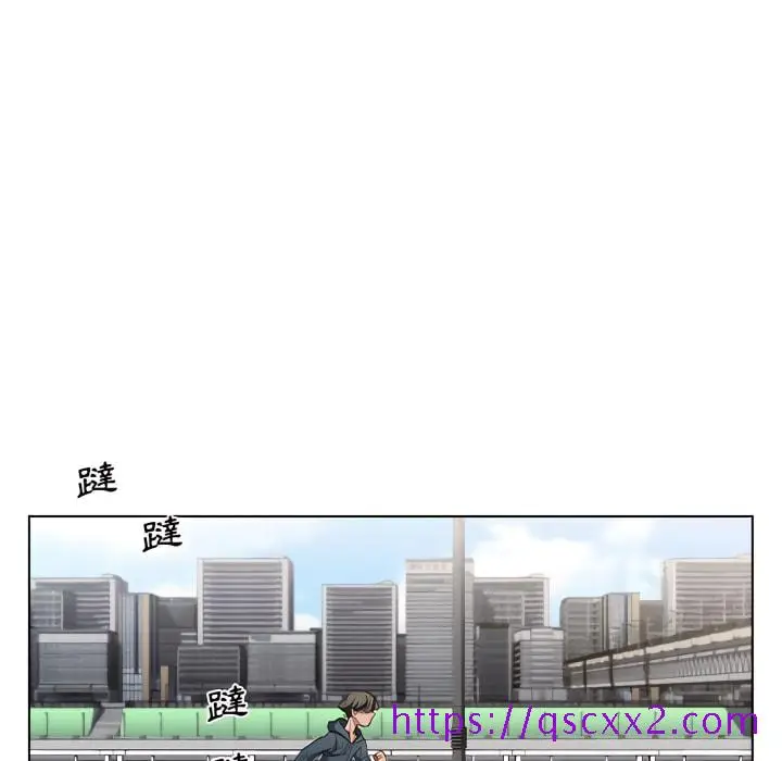 漫画《鲁蛇出头天》第23章第113张图