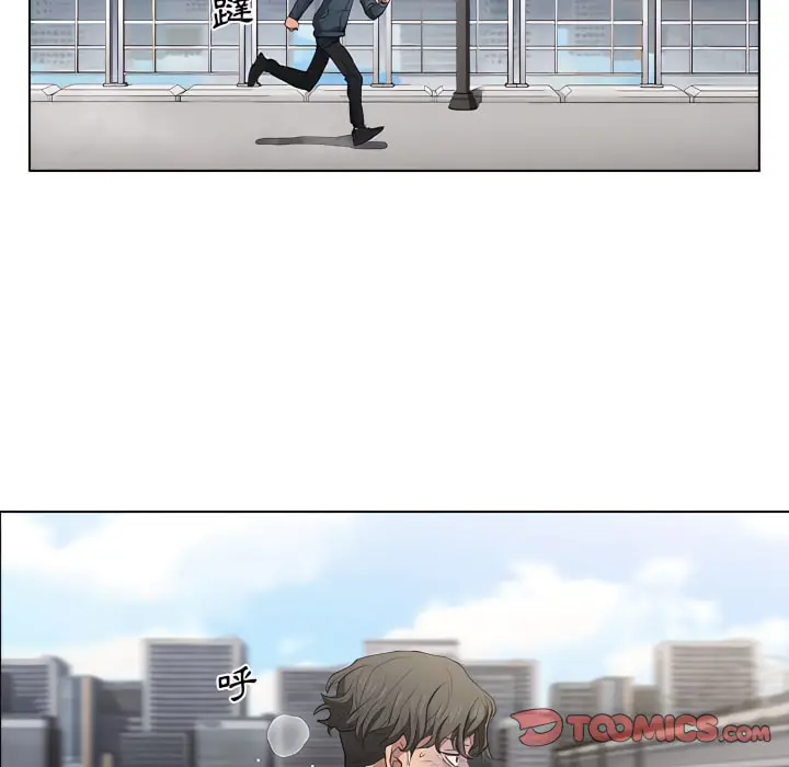 漫画《鲁蛇出头天》第23章第114张图