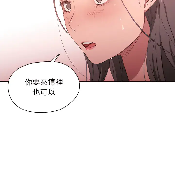 漫画《鲁蛇出头天》第23章第36张图